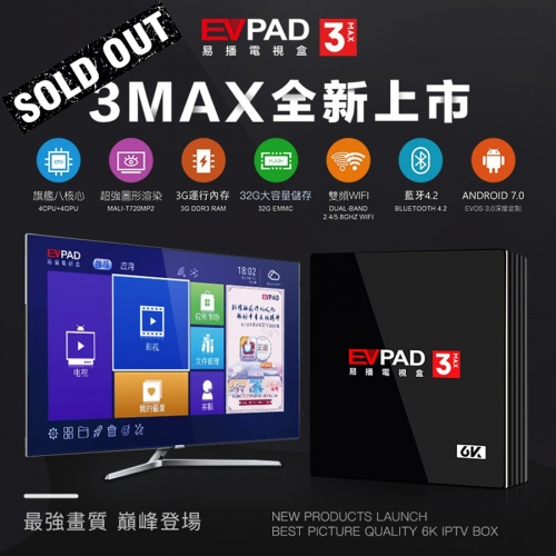 EVPAD 3Max Hộp IPTV - Ultimate Edition, Xem các kênh truyền hình miễn phí trên toàn thế giới