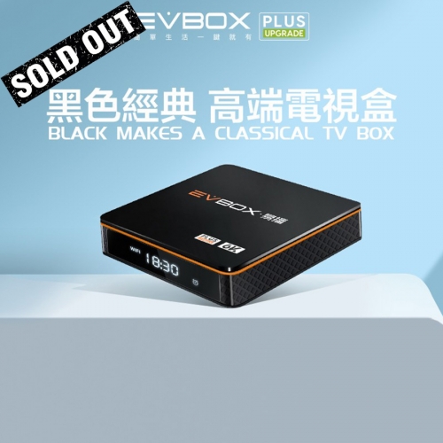 EVBox 4 Plus Upgrade Smart 6K Android-TV-Box - Günstige Preis, Keine Monatlichen Gebühren