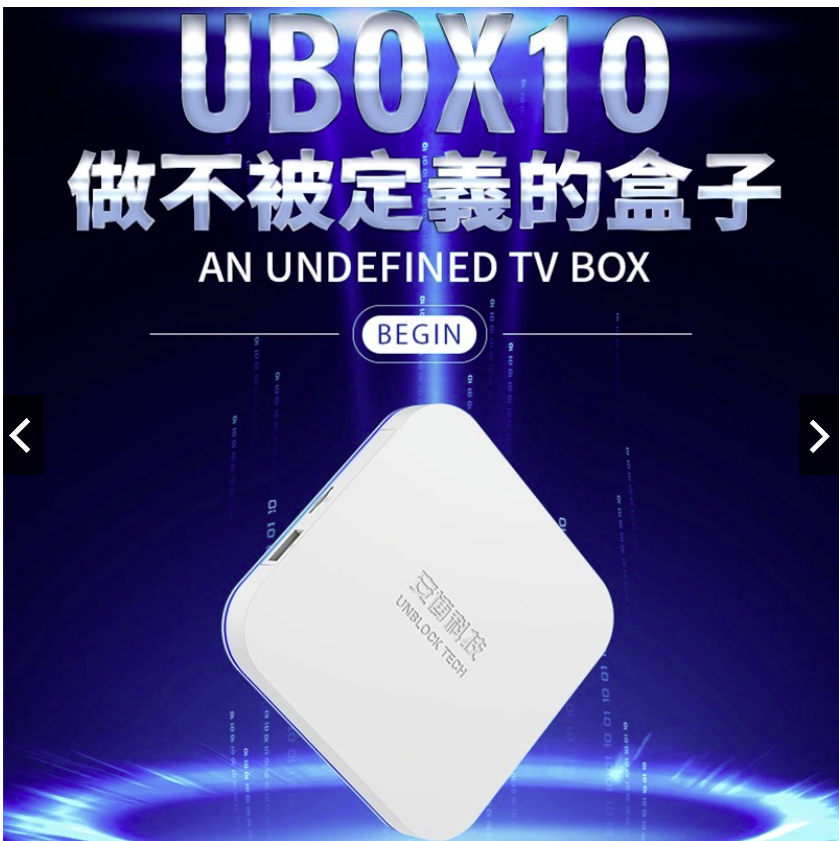 Waarom mensen UnblockTech UBox10 TV Box zouden moeten kopen?