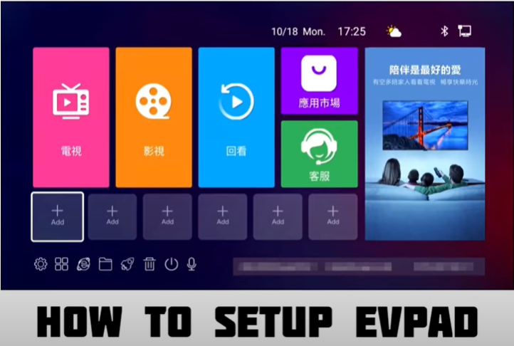 Comment configurer le boîtier TV EVPAD 6P ?