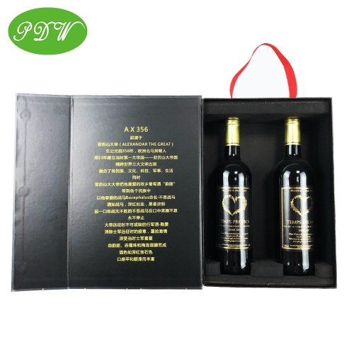 Luxury two pcs wine package box