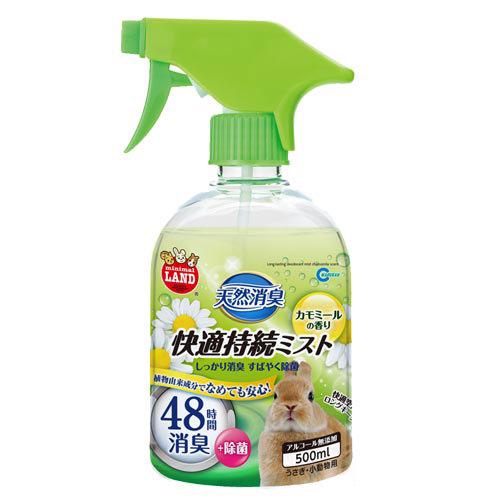 日本Marukan 小動物洋甘菊天然除臭劑除菌噴霧 不含酒精 (500ml)