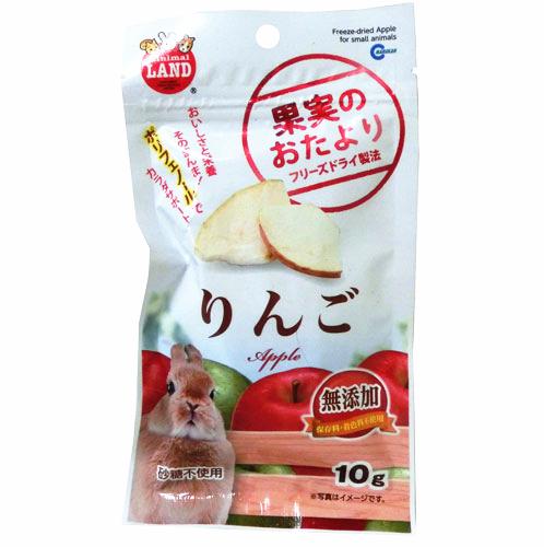 日本Marukan 凍乾蘋果乾(10g) 龍貓 兔 天竺鼠 倉鼠 花枝鼠小食