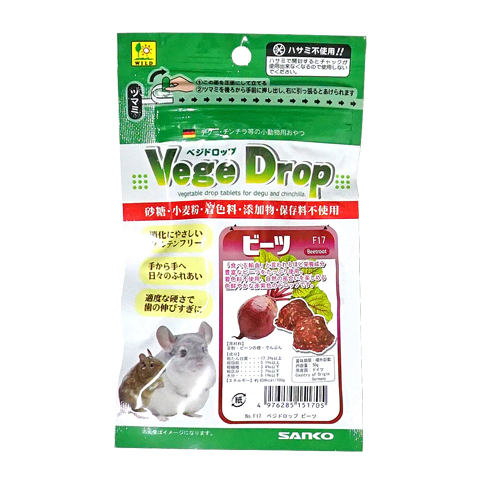 Japan SANKO Vege Drop Beetroot for Chinchilla (50g)