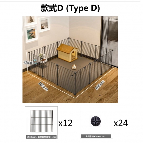 Guinea Pig's Iron Fence Cage (Type D)