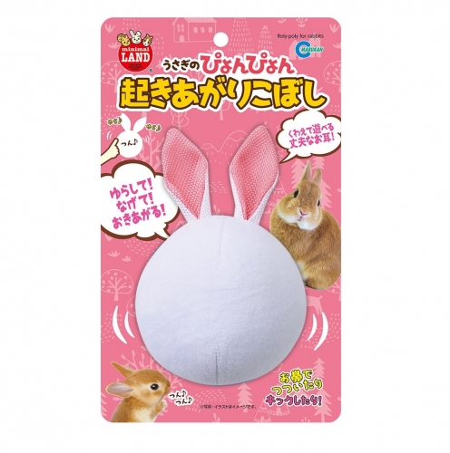 日本Marukan 兔子玩具波 (9cm)