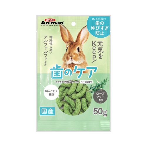 日本Mini Animan 苜蓿條 兔子零食(50g)