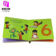 Board book