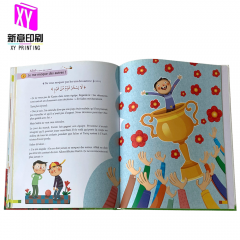 Hardcover story book