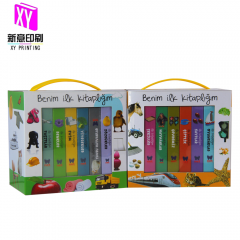 Board book set