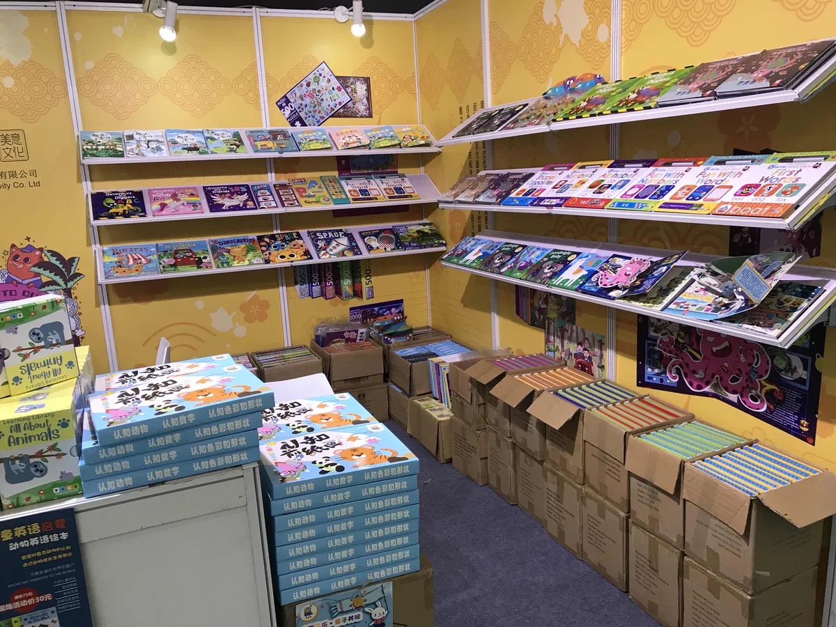 Shanghai book fair