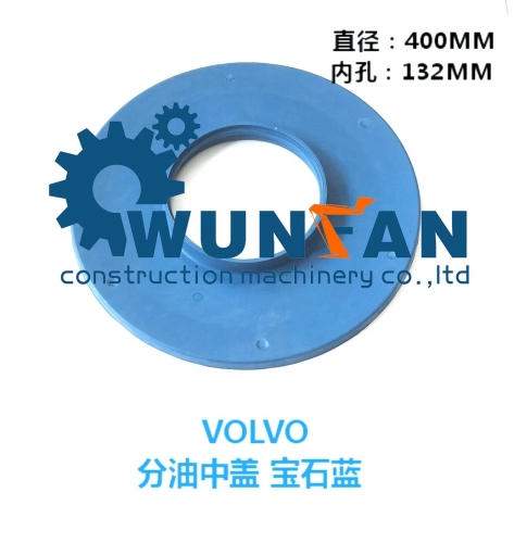 high quality excavator volvo engine blue center joint rubber cover