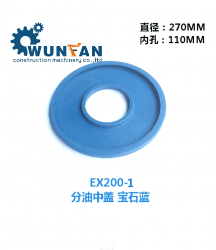 high quality excavator hitachi EX200-1 engine blue center joint rubber cover