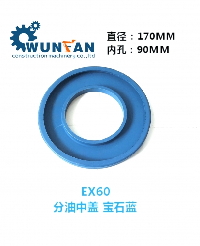 high quality excavator hitachi EX60 engine blue center joint rubber cover
