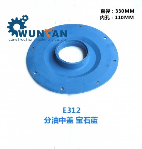 high quality excavator caterpillar E312 engine blue center joint rubber cover