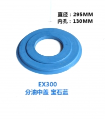 high quality excavator hitachi EX300 engine blue center joint rubber cover