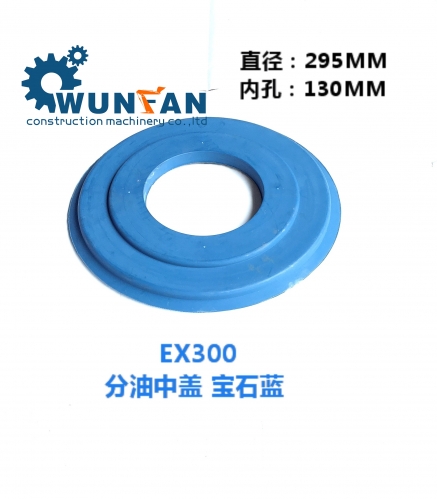 high quality excavator hitachi EX300 engine blue center joint rubber cover