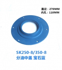 high quality excavator kobelco SK250-8 SK350-8 engine blue center joint rubber cover