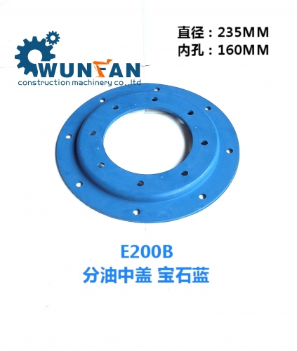 high quality excavator caterpillar E200B engine blue center joint rubber cover