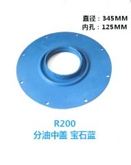 high quality excavator R200 engine blue center joint rubber cover