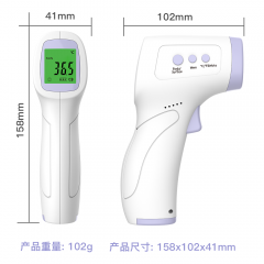 AOJ-F103 非接触红外线高精度额温枪