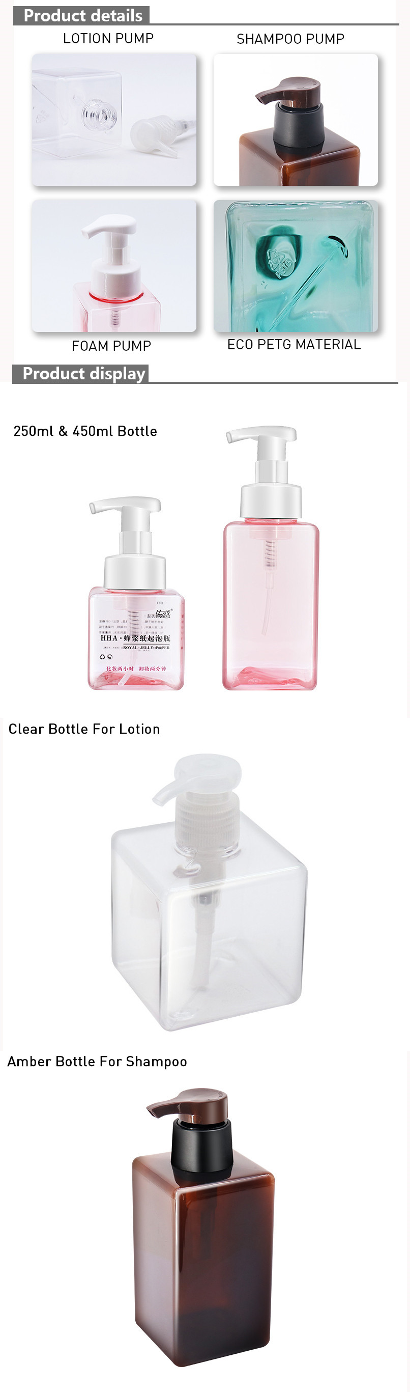 250ml Pink Square Bottles for Shampoo , Eco PETG material Lotion Bottle with Pump