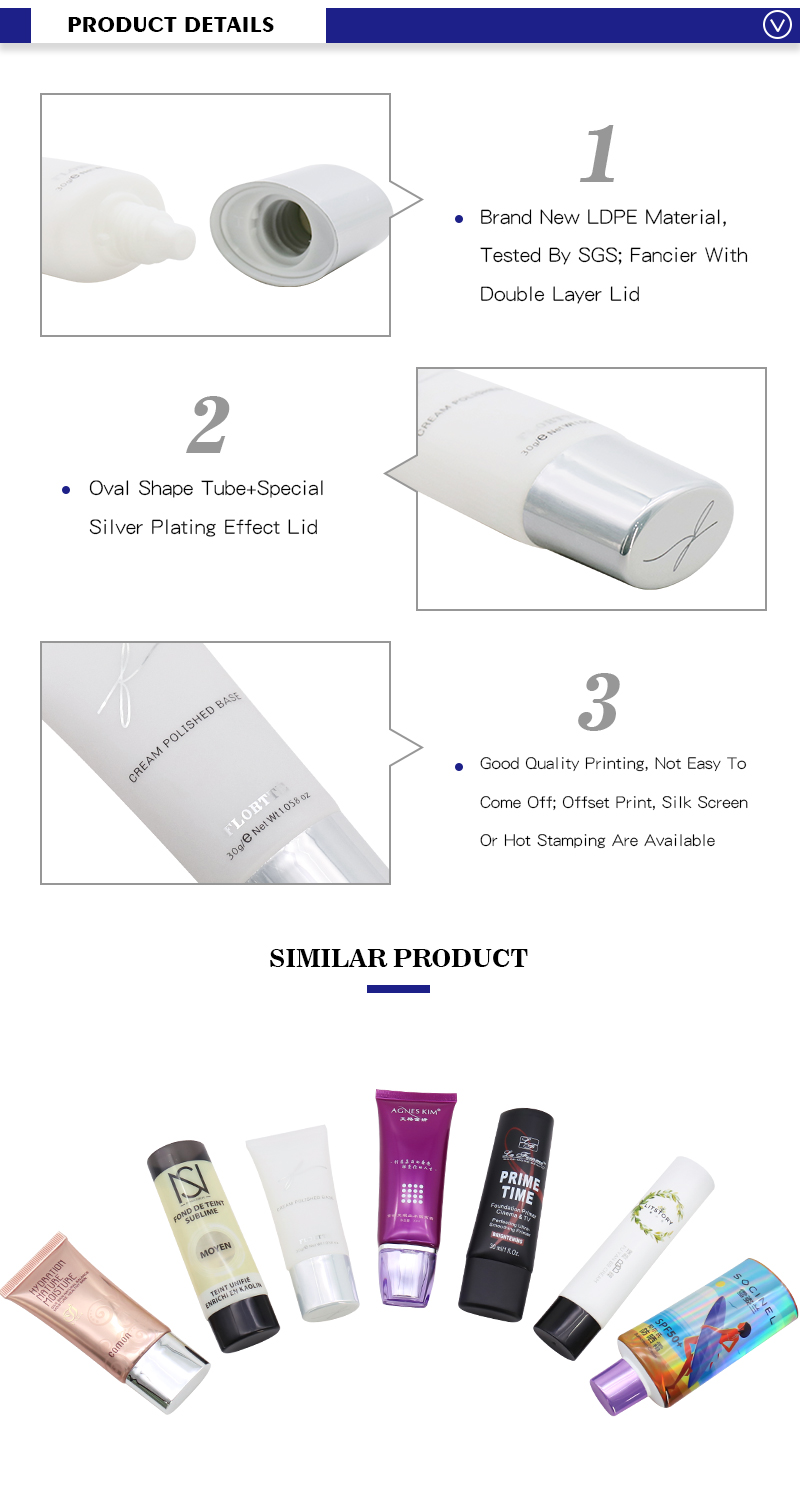 foundation cosmetic cream tube