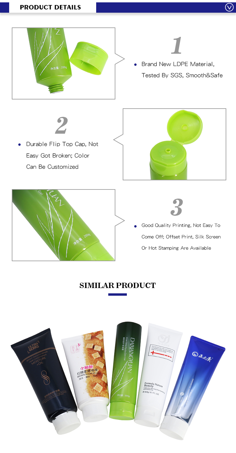 Green Plastic Body Cleanser Tubes , Empty PE Cosmetic Tube Packaging