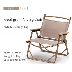 Portable folding chair