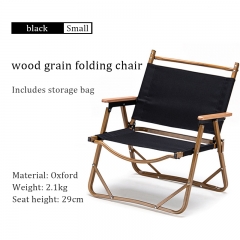 Portable folding chair