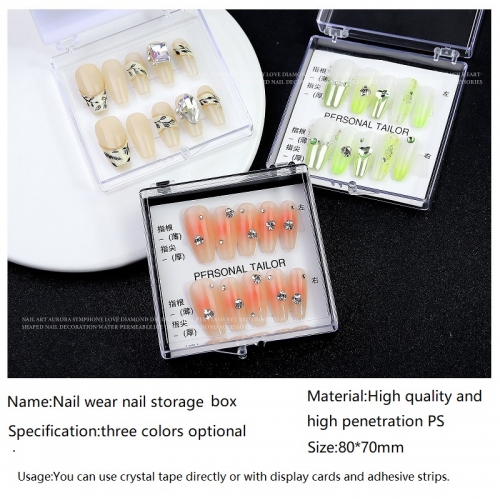 1Pcs Square Nail Wearing Armor Storage Box 3Color 80*70mm Transparent Plastic Gift Box False Nail Tips Acrylic Nail Art Display