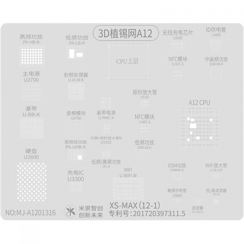 MJ A12-1 3D BGA Reballing Stencil -For XS And XR