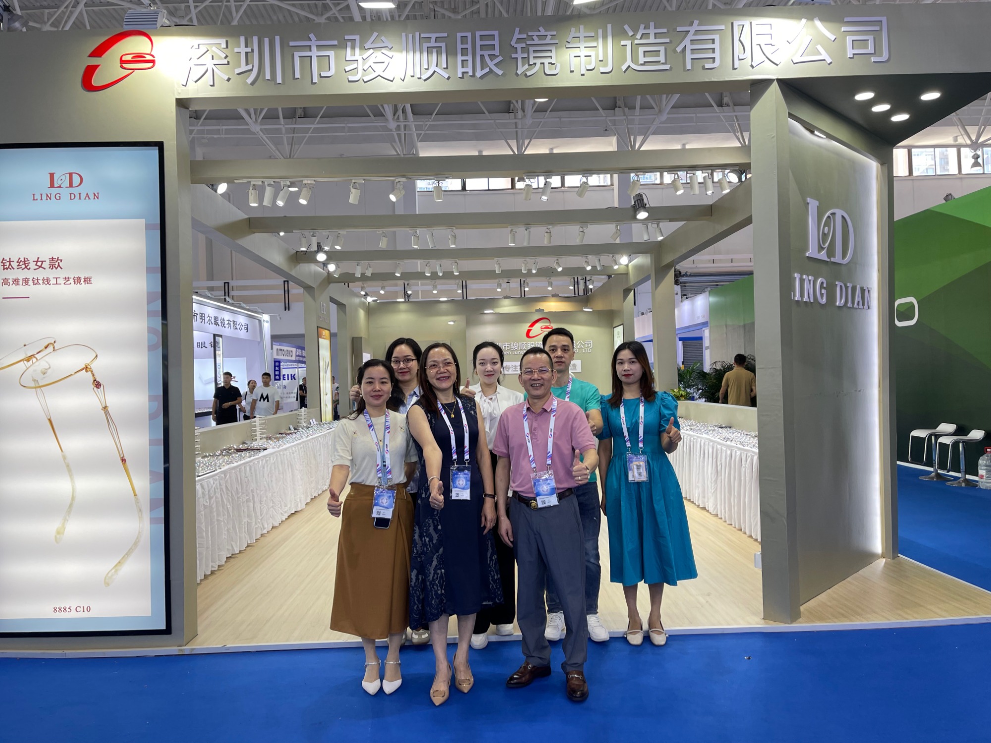 2023北京展 · 中国国际眼镜业展览会