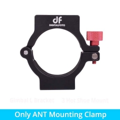 Ant Mounting Clamp Alone