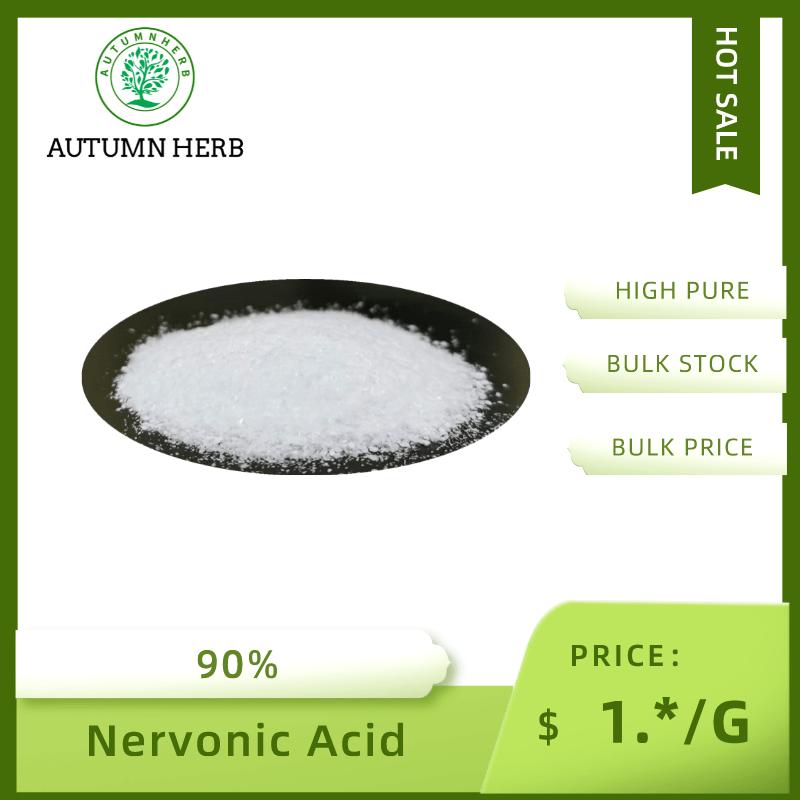 Truncatum Seed Extract 90% Nervonic Acid