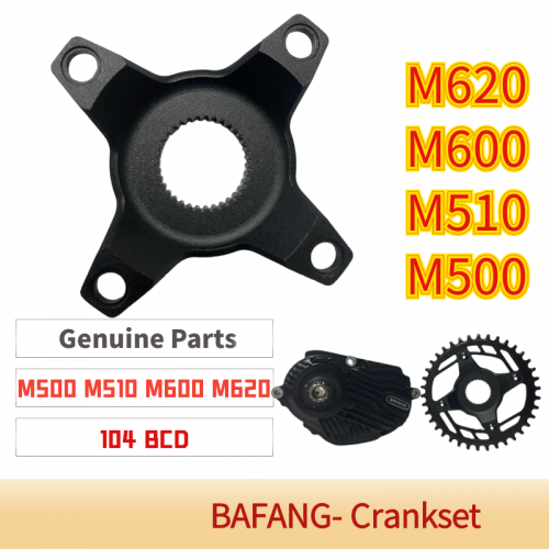Bafang Mid drive M500 M510 M600 M620 G510 G521 Spider Chain Ring Adapter 104BCD
