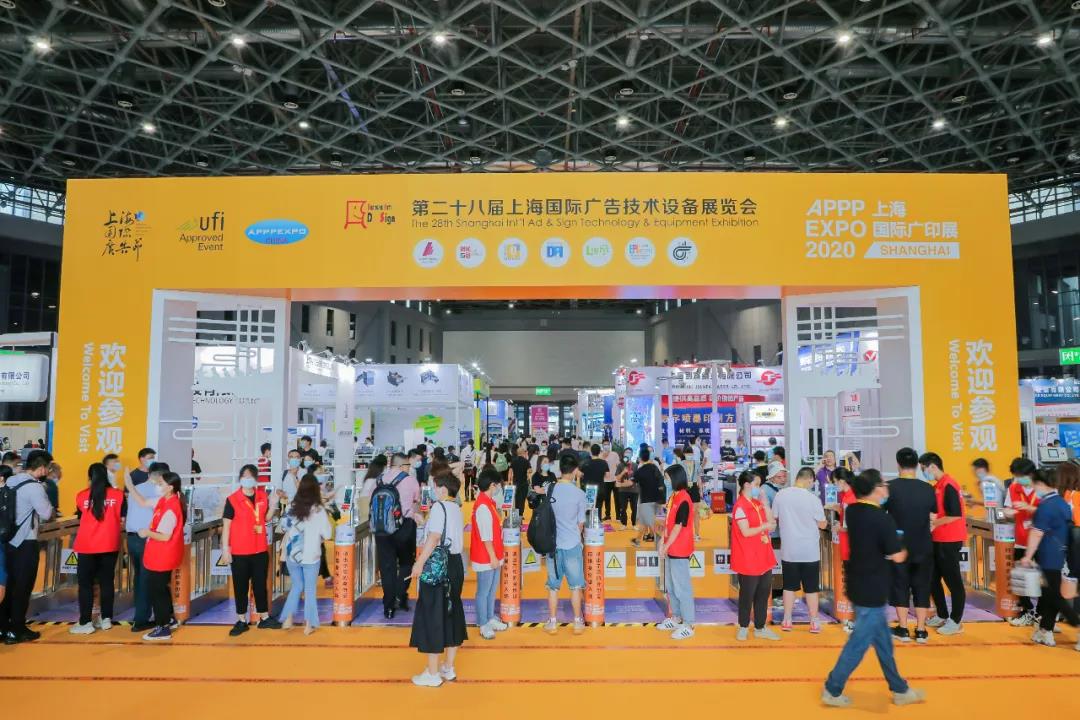 SIGN EXPO CHINA 2020