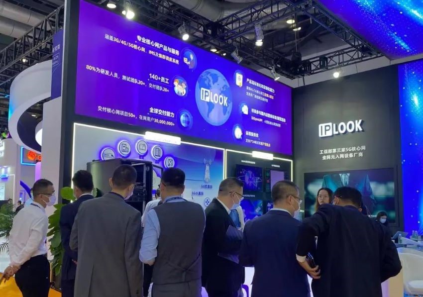 IPLOOK was present at the expo with latest technologies