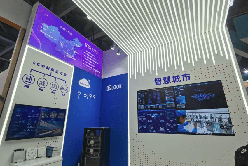 The booth of IPLOOK showing private 5G solution