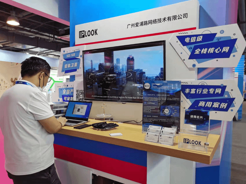 The booth of IPLOOK demonstrating the mobile core network