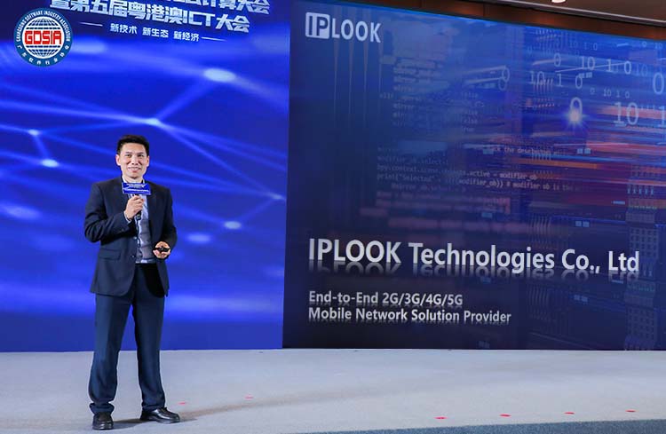 Dong Lyu, CEO of IPLOOK Technologies