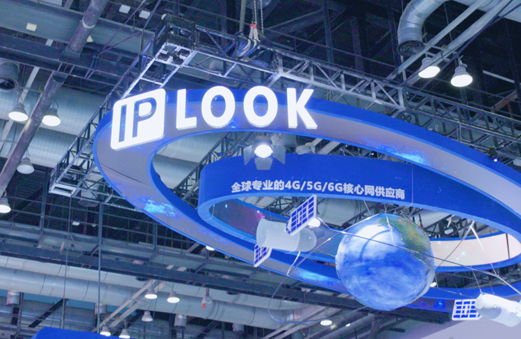 PT EXPO 2023 Ended Successfully: IPLOOK Developed Private Network Scenarios with Mobile Core Solutions