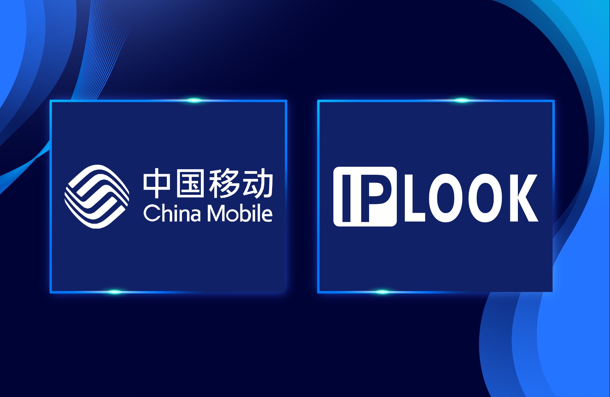 IPLOOK X China Mobile: Open Co-development of 5GC UPF on Satellite