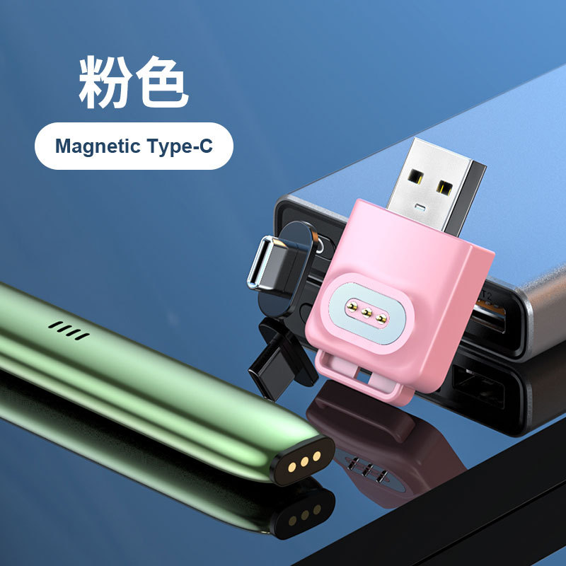 Wireless Magnetic USB Charger Type-C Micro-USB Optional