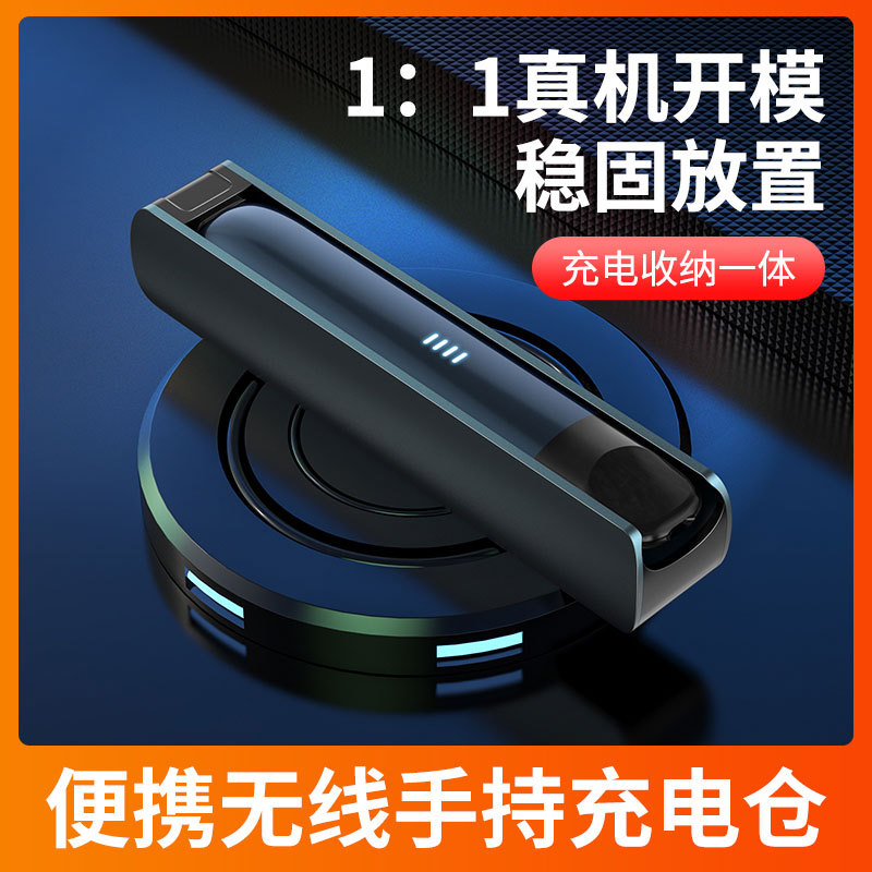 Portable Wireless Power Bank for Relx Vape Devices 1000mAh