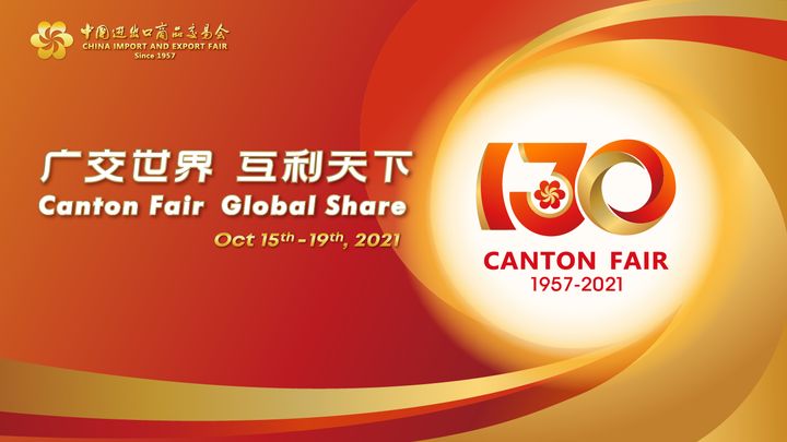 Images of 130th China Import & Export Fair