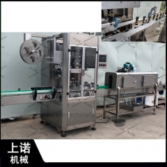 SN-TBS Automatic Shrink Sleeve Label Machine