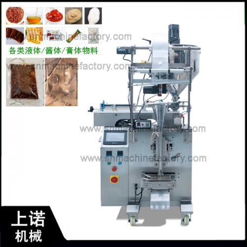 Automatic Small  Liquid Bag Packing Machine