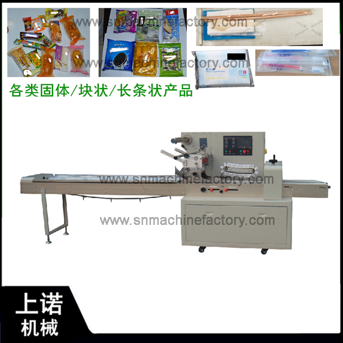 cordyceps flower mushroom packaging machine