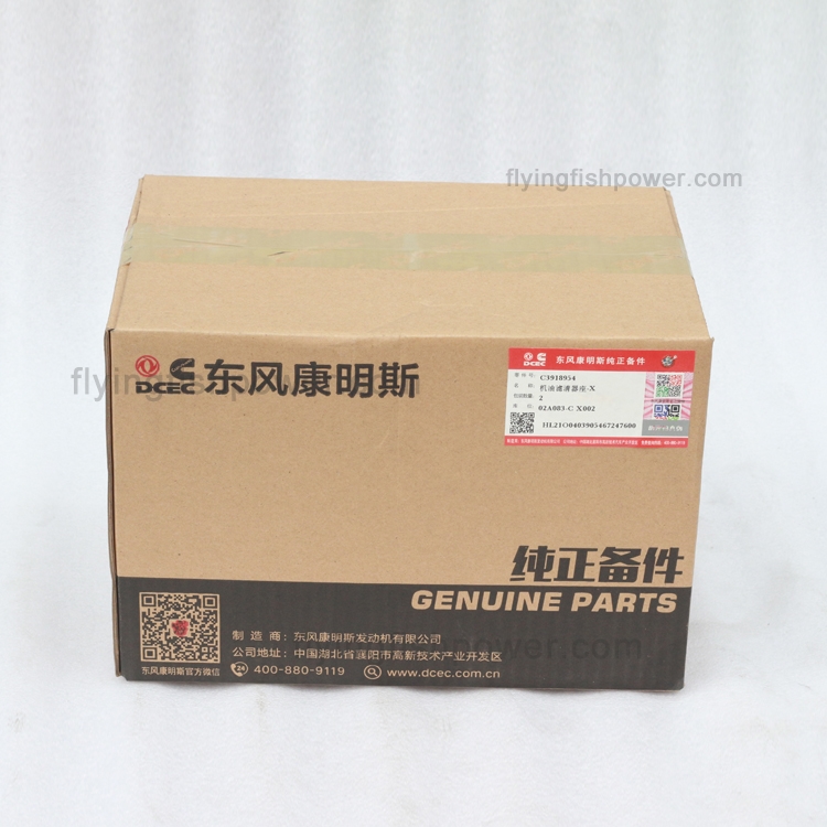 Cummins 6BT 6BTA 6BTAA 6BT5.9 6BTA5.9 6BTAA5.9 QSB QSB5.9 Engine Parts Lubricating Oil Filter Head 3918954 4934217 4934218